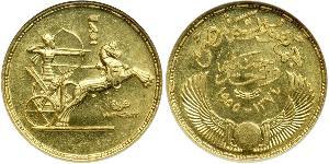 1 Pound Egipto (1953 - ) Oro 