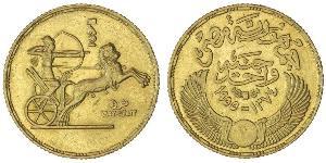 1 Pound Egitto (1953 - ) Oro 