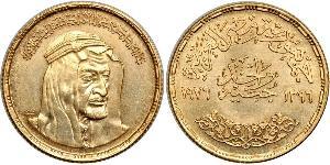 1 Pound Egitto (1953 - ) Oro 