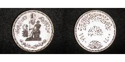 1 Pound Egipto (1953 - ) Plata 