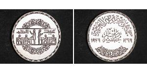 1 Pound Egipto (1953 - ) Plata 
