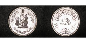 1 Pound Egipto (1953 - ) Plata 