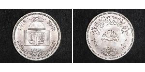 1 Pound Egipto (1953 - ) Plata 
