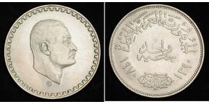1 Pound Egipto (1953 - ) Plata Gamal Abdel Nasser