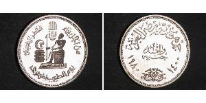 1 Pound Egipto (1953 - ) Plata 