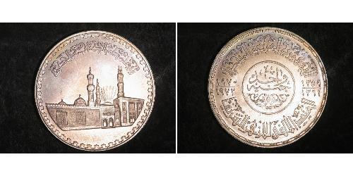 1 Pound Egipto (1953 - ) Plata 