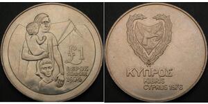 1 Pound Cipro (1960 - ) Rame 