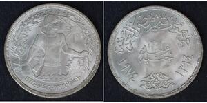 1 Pound Ägypten Silber 