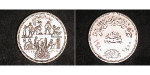 1 Pound Ägypten (1953 - ) Silber 