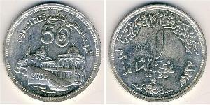 1 Pound Ägypten (1953 - ) Silber 