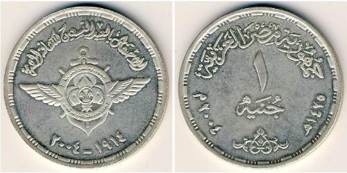 1 Pound Ägypten (1953 - ) Silber 