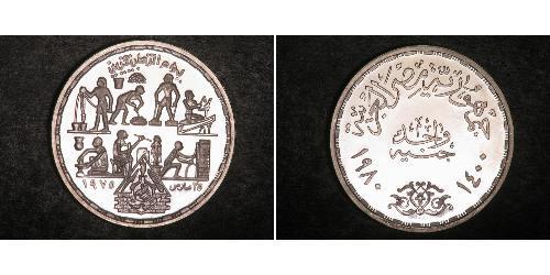 1 Pound Ägypten (1953 - ) Silber 
