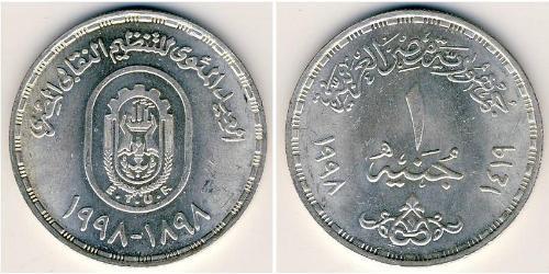 1 Pound Ägypten (1953 - ) Silber 