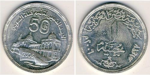 1 Pound Ägypten (1953 - ) Silber 