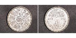 1 Pound Arab Republic of Egypt  (1953 - ) Silver 