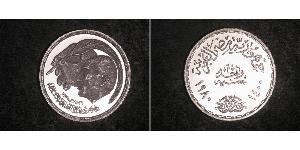 1 Pound Arab Republic of Egypt  (1953 - ) Silver Anwar Sadat (1918 - 1981)