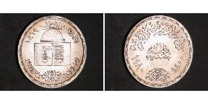 1 Pound Arab Republic of Egypt  (1953 - ) Silver 