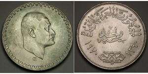 1 Pound Arab Republic of Egypt  (1953 - ) Silver Gamal Abdel Nasser