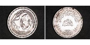 1 Pound Arab Republic of Egypt  (1953 - ) Silver Anwar Sadat (1918 - 1981)