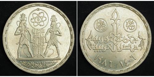 1 Pound Arab Republic of Egypt  (1953 - ) Silver 