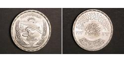 1 Pound Egypt Silver 
