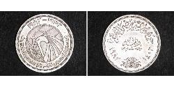 1 Pound 埃及 銀 