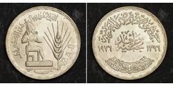 1 Pound 埃及 銀 贾迈勒·阿卜杜-纳赛尔