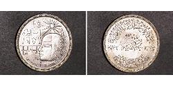 1 Pound 埃及 銀 