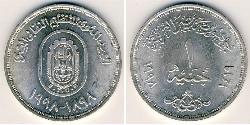 1 Pound 埃及 銀 