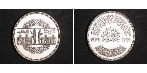 1 Pound 埃及 銀 