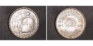 1 Pound 埃及 銀 