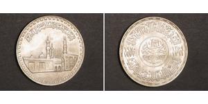 1 Pound 埃及 銀 