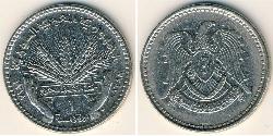 1 Pound 叙利亚 (1946 - ) 镍 