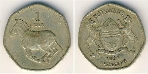 1 Pul Botswana Laiton 