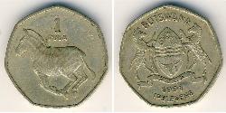 1 Pul Botswana Messing 