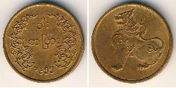 1 Pya Birmania (1948 - ) Bronzo 