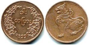 1 Pya Burma (1948 - ) Copper 