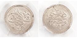 1 Qirush Égypte Argent 