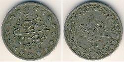 1 Qirush Arab Republic of Egypt  (1953 - ) Copper/Nickel 
