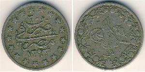 1 Qirush Egitto (1953 - ) Rame/Nichel 