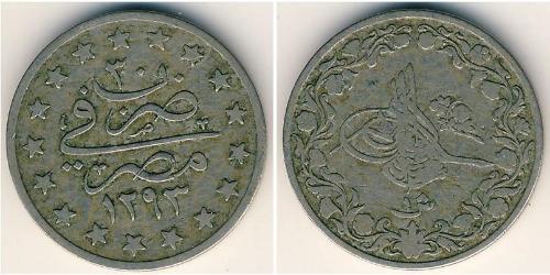 1 Qirush Egitto (1953 - ) Rame/Nichel 
