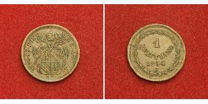 1 Quattrino États pontificaux (752-1870) Cuivre 