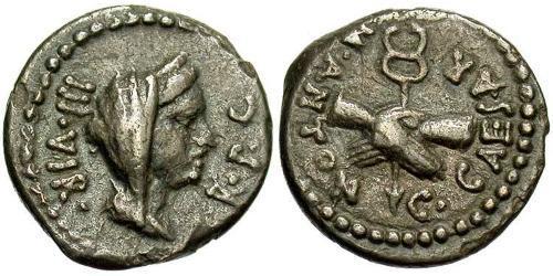 1 Quinarius Römische Republik (509BC-27BC) Silber Marcus Antonius (83BC-30BC)