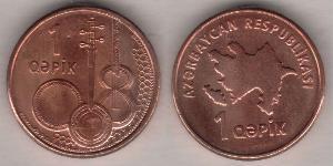 1 Qəpik Azerbaigian (1991 - )  