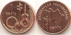 1 Qəpik Azerbaigian (1991 - )  