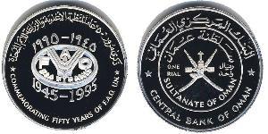 1 Rial Oman (1744 - ) Argent 