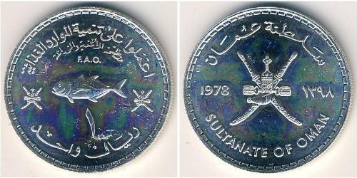 1 Rial Oman (1744 - ) Argent 