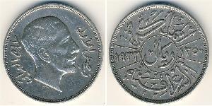 1 Rial Iraq (1932 - ) Argento 