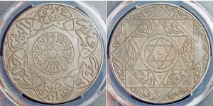 1 Rial Marocco Argento 