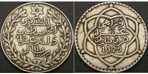 1 Rial Marocco Argento Mulay Abd al-Hafiz (1875 - 1937)